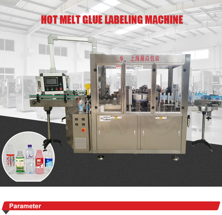 Professional Opp / Bopp Label Machine