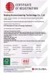 Beijing Soonercleaning Technolgy Co., Ltd. Certifications