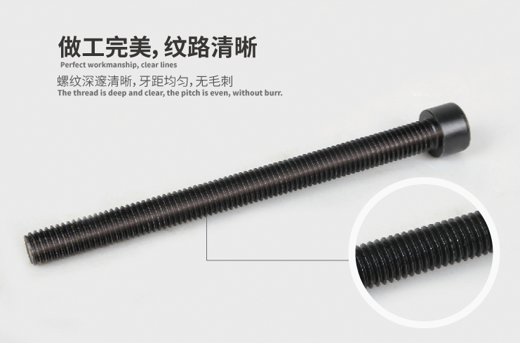 ISO9001 2015 Certified Black Finish Hex Socket Head Cap DIN912 10.9 Grade Allen Bolt