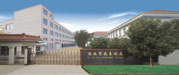 Yuyao No. 4 Instrument Factory