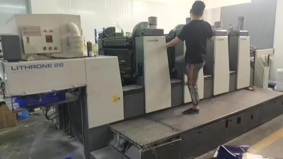 Automatic Used Komori L428 Four Colour Printing Machine Ideal For Volume Printing Needs 17000 KG
