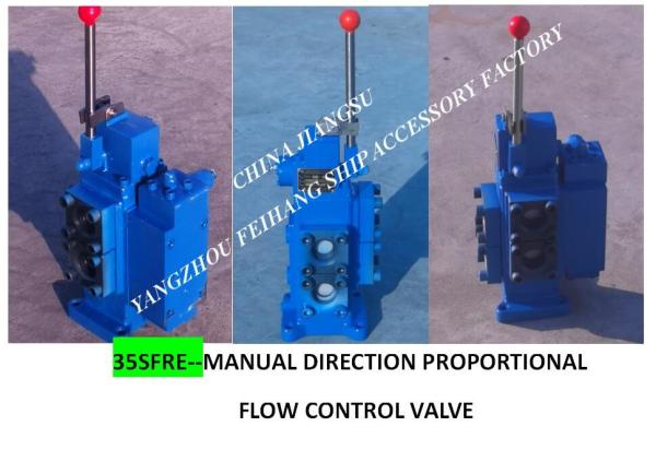 Marine manual proportional valve, manual proportional flow valve, manual
