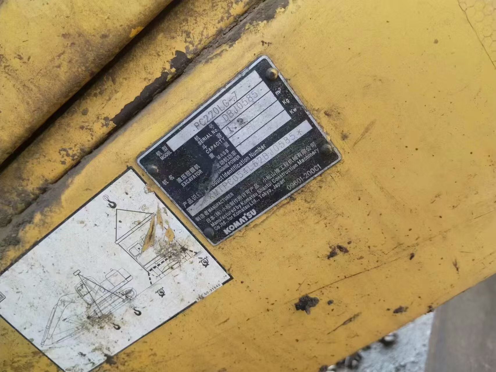 Second hand Komatsu 220-7 excavator, excavator produced in Japan
