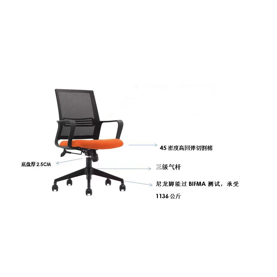 hot selling modern Mesh Seat Office Chairfor staffs