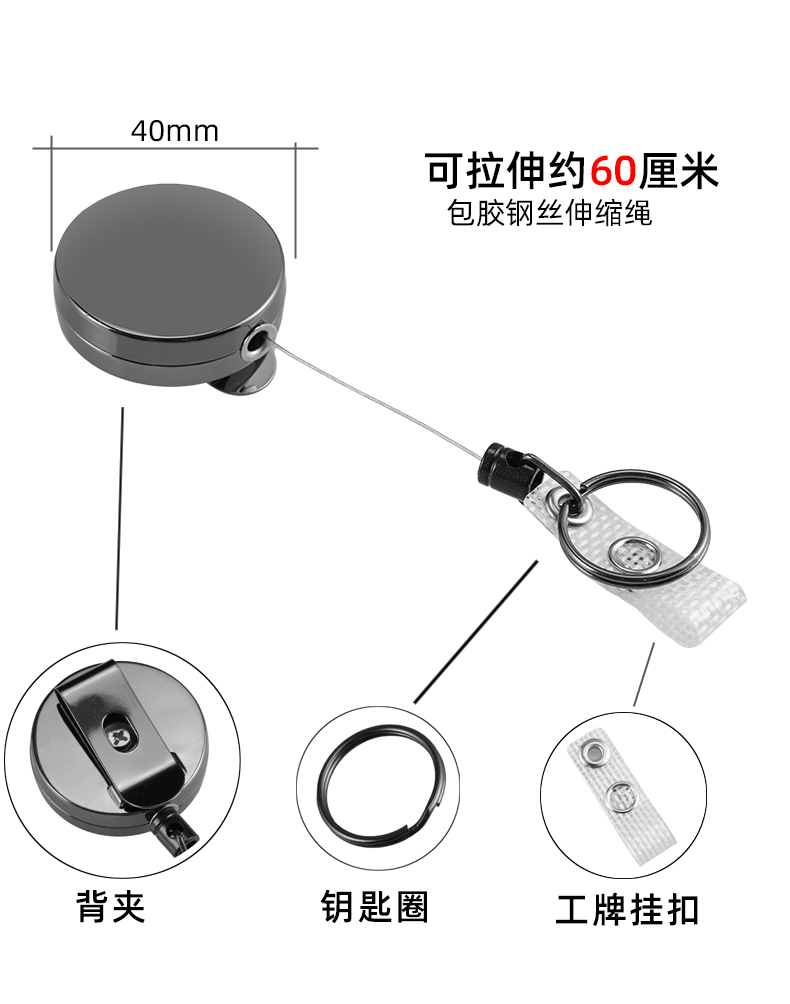 Deyi Badge Reel Metal Outdoor Badge Clips Retractable Badge Holder Clip