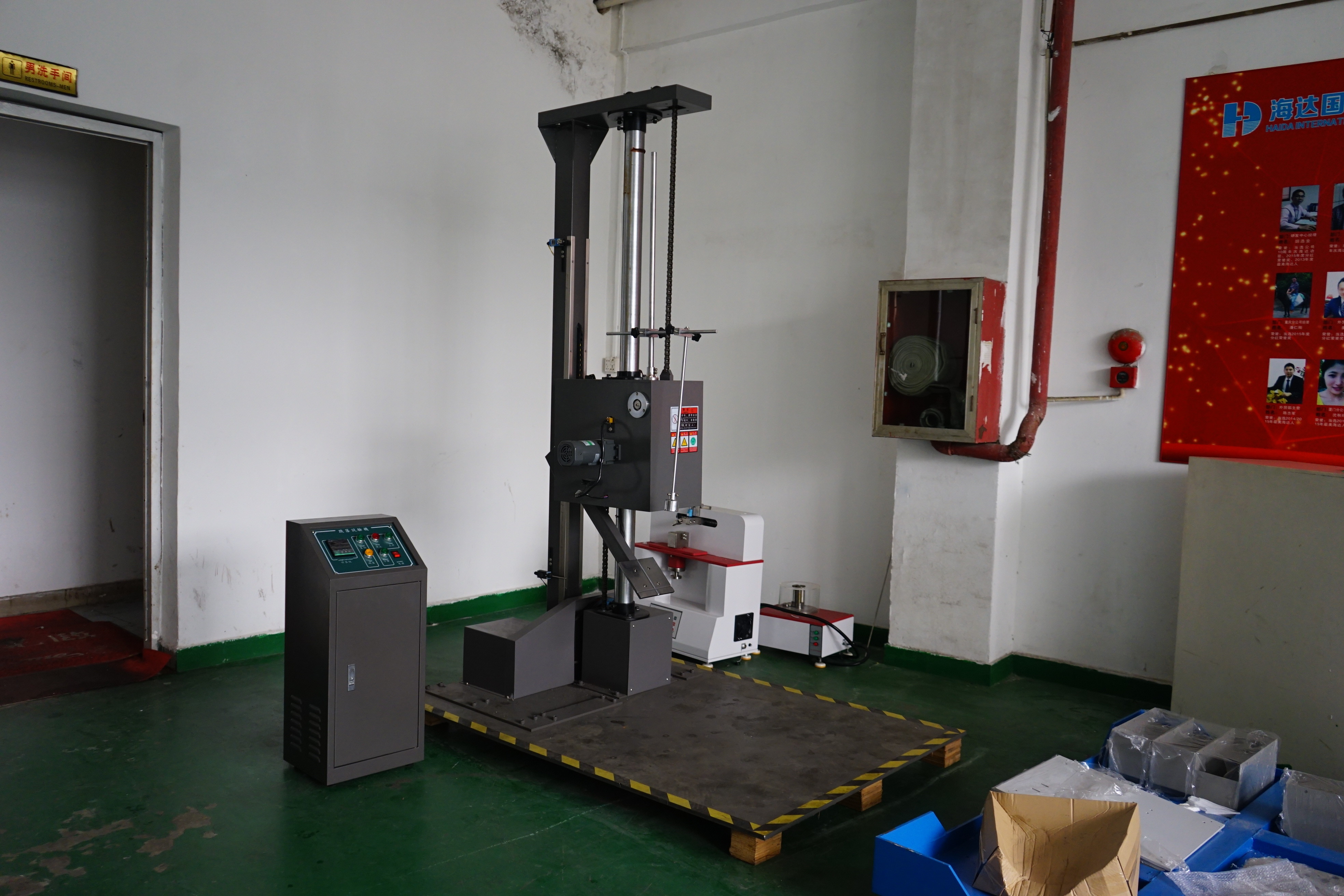 LCD Display Digital Drop Package Testing Machine Electromagnet Control System