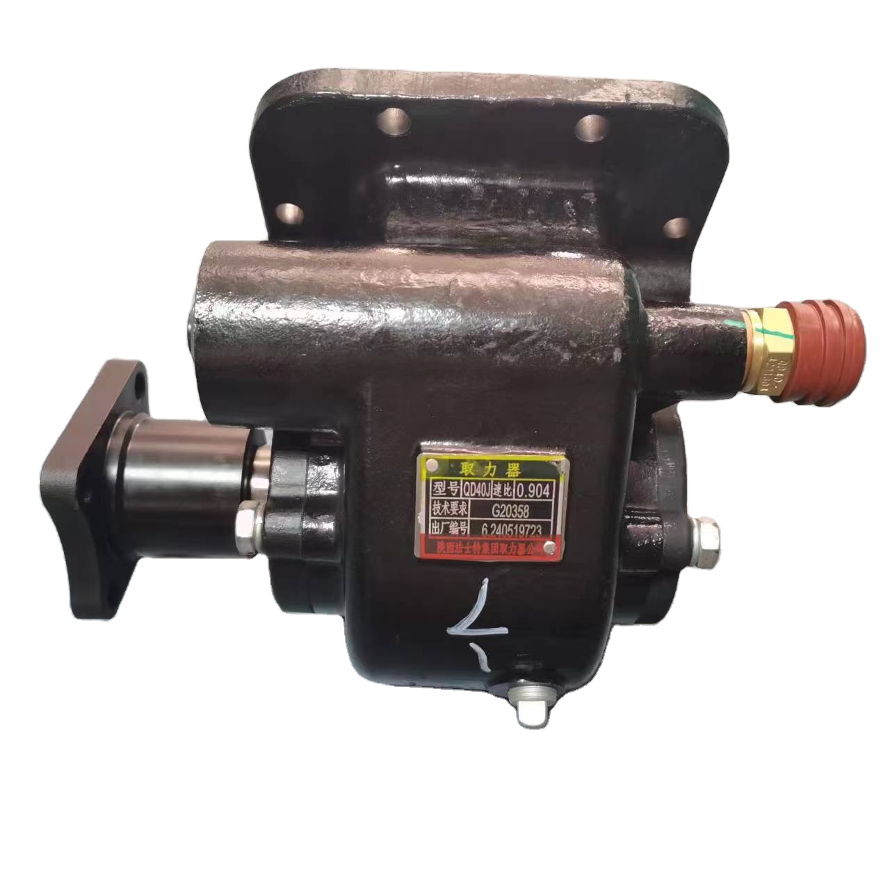 LU BAO Fast Transmission Retarder Assembly Parts Hydraulic Retarder HB400-31002 Great