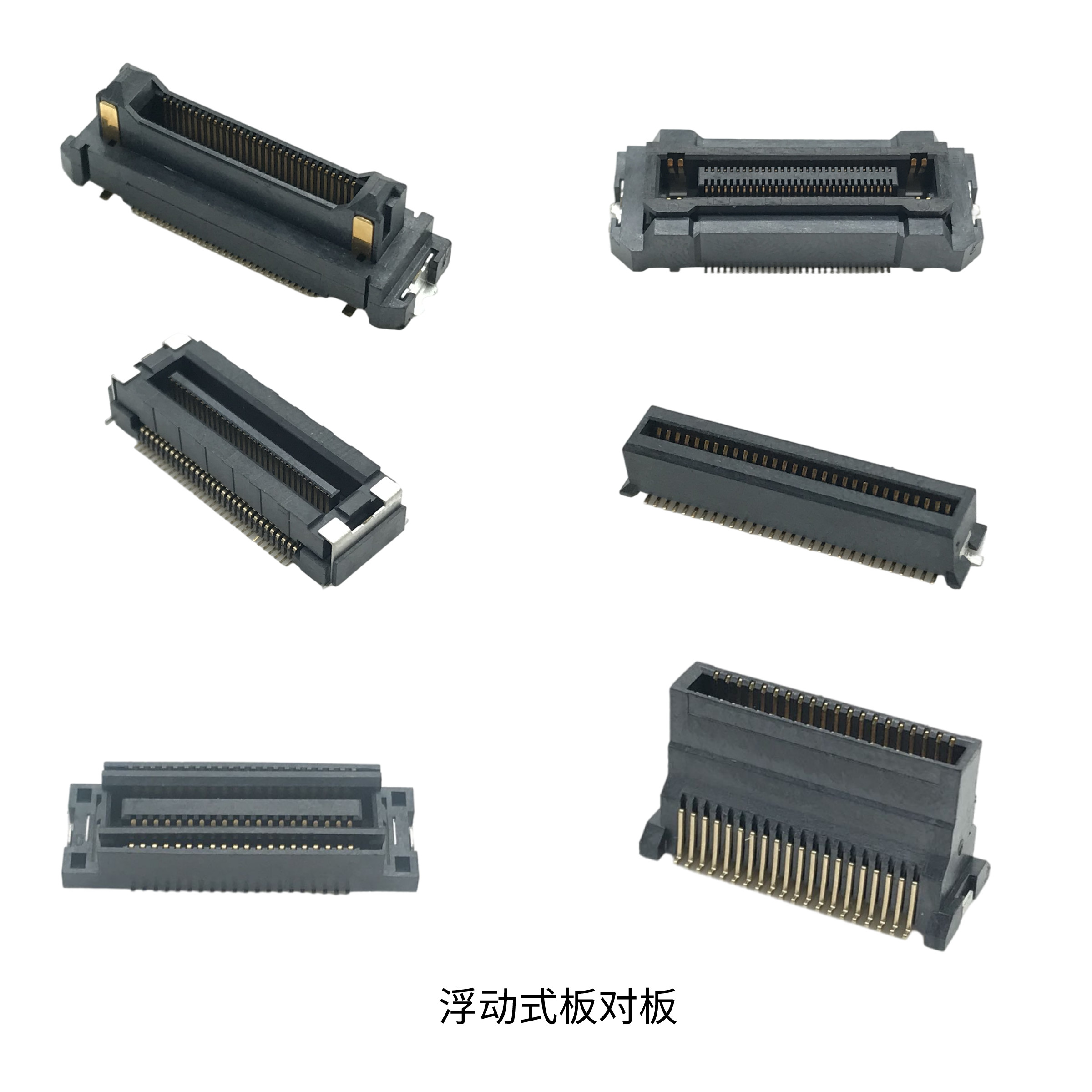  LCP PA9T Board To Board Connector 0.5mm Pitch Female Male Header Floating Manufactures