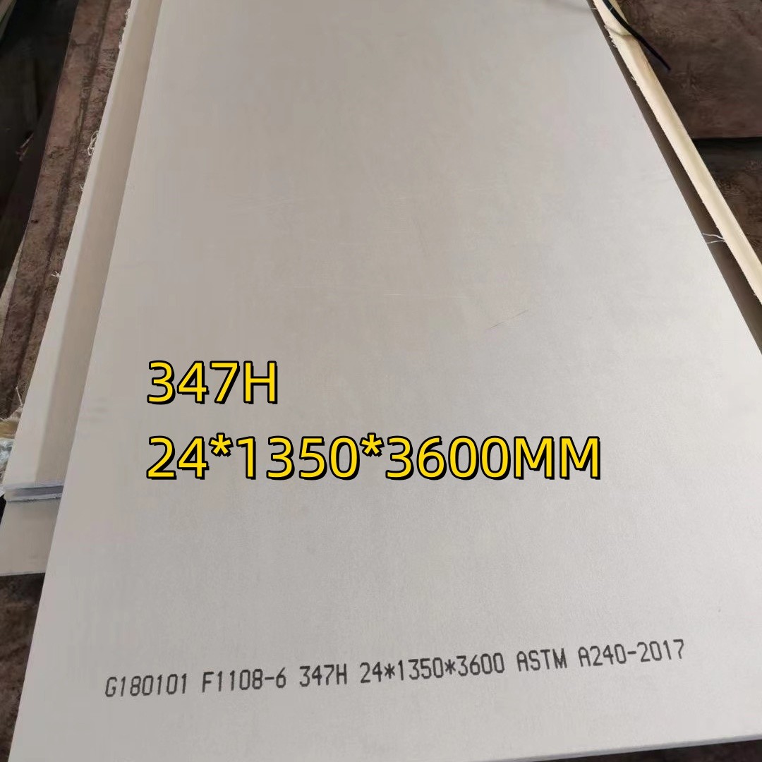 Hot Rolled ASME SA240 347H Stainless Steel Plate SS 347/347H Plate 48mm Cutting