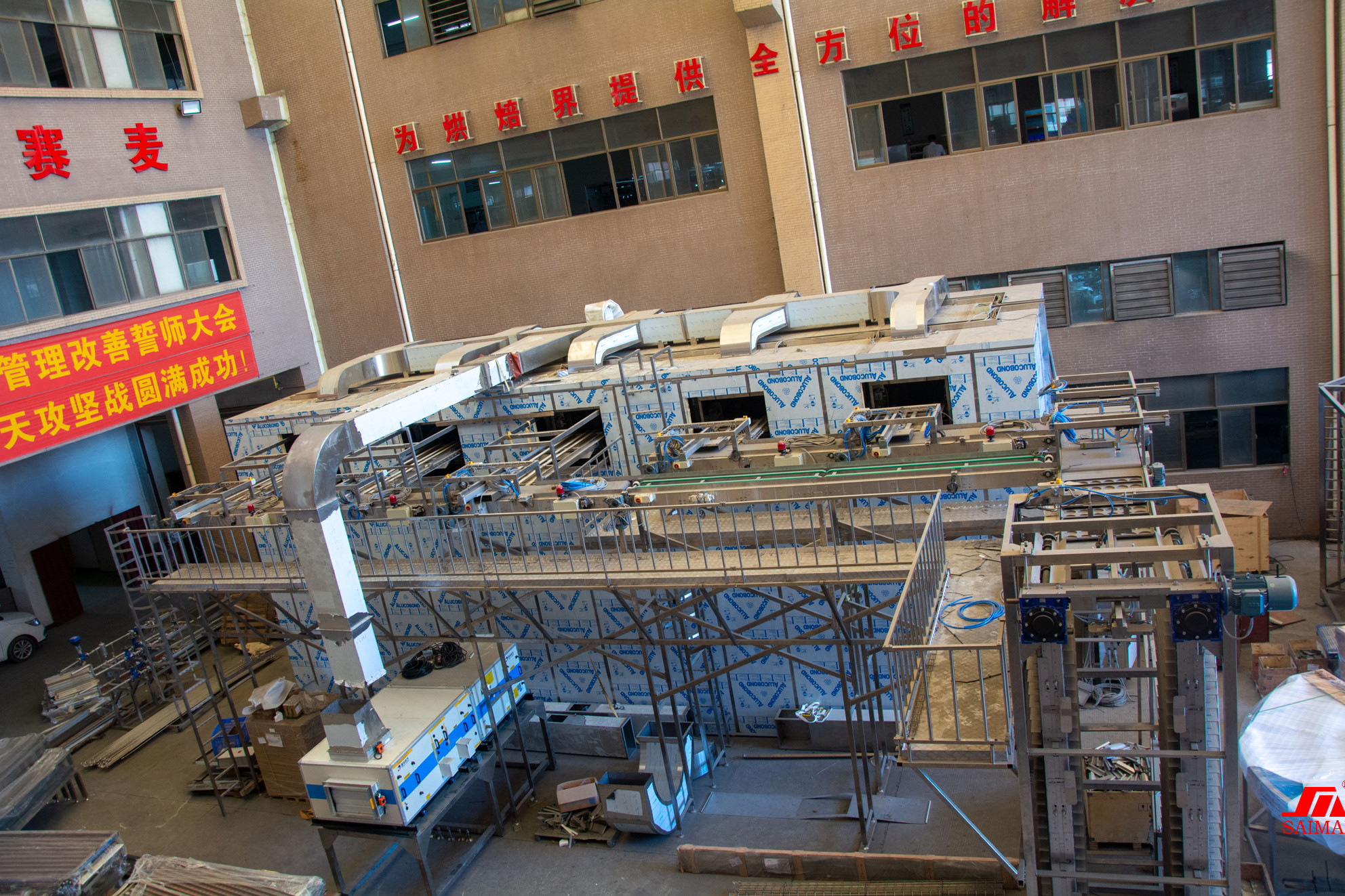 Automatic Croissant Production Line with Insulated Tunnel Oven & Cooling System