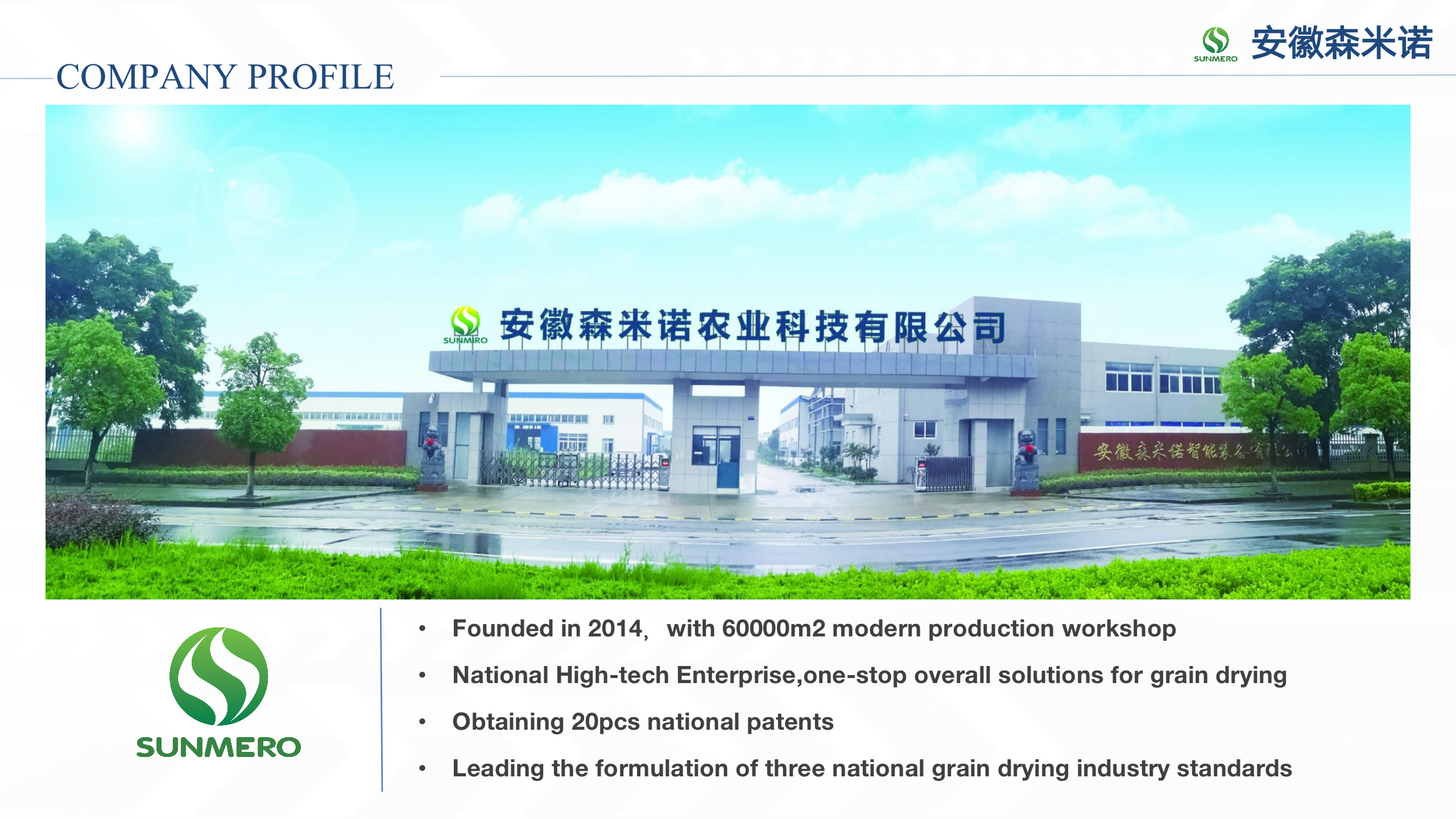 400mm Width 1.5m/S Fully Automatic Grain Machinery Conveyor Belt System