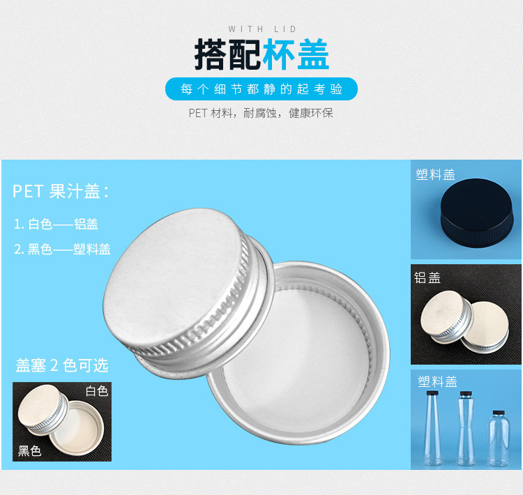 Customized clear plastic PET beverage bottles with tamper proof cap