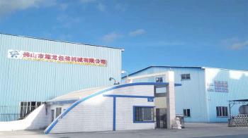 Foshan Shilong Packaging Machinery Co., Ltd.