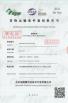 Shenzhen Jianheng Technology Co., Ltd. Certifications
