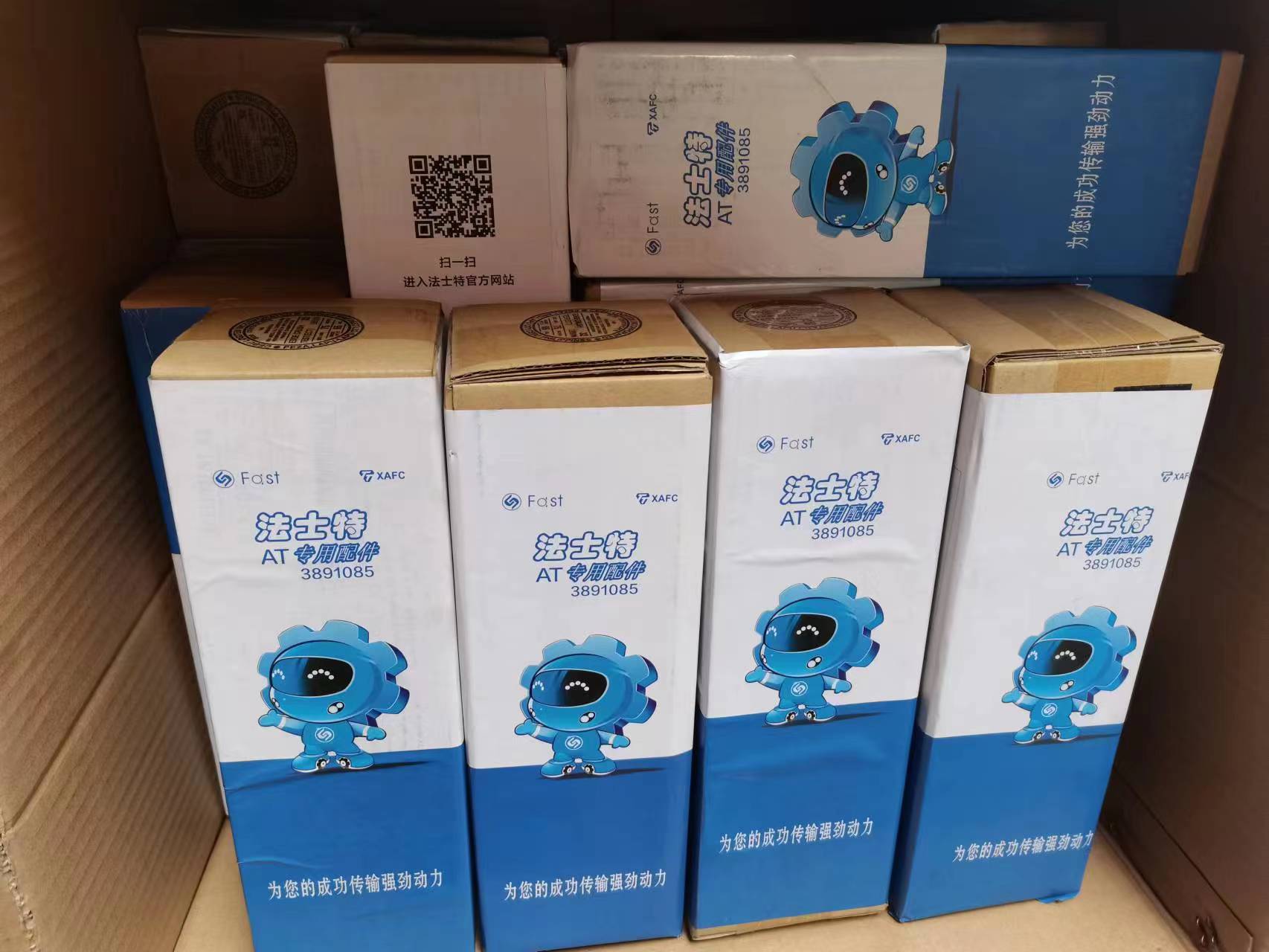 Minimum starting quantity of 10pcs 389-1085 gearbox filter 3891085 individual weight 2kg