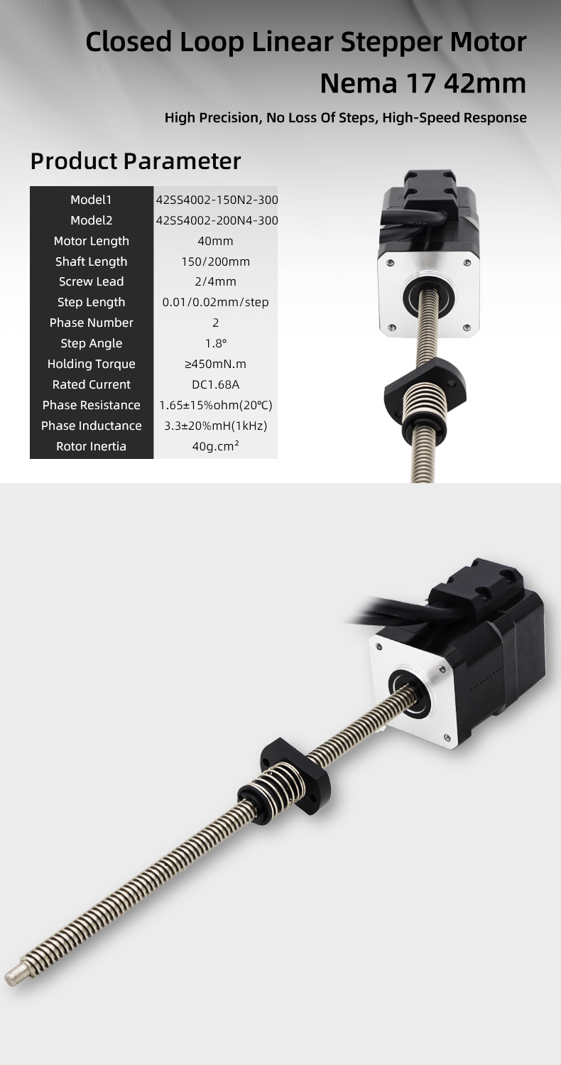 42mm Nema 17 Closed Loop Lead Screw Stepper Motor With Step Length 0.01/0.02 mm/step