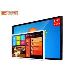 19 Inch Capacitance Android Interactive Touch Screen Digital Signage Kiosk