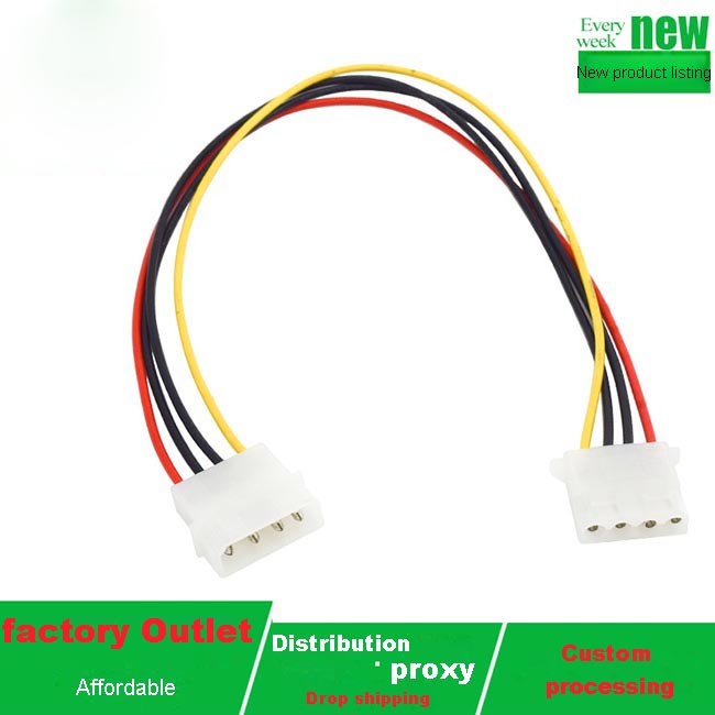 Large D Shaped Port PVC 20cm Pc Fan Extension Cable Cpu Power Cable Extension