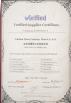 Taizhou Tracy Sanitary Ware Co., Ltd Certifications