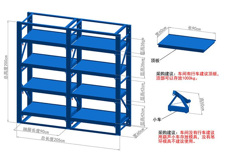 Semi Open Industrial Mold Racking System Four Layers in Blue Color 