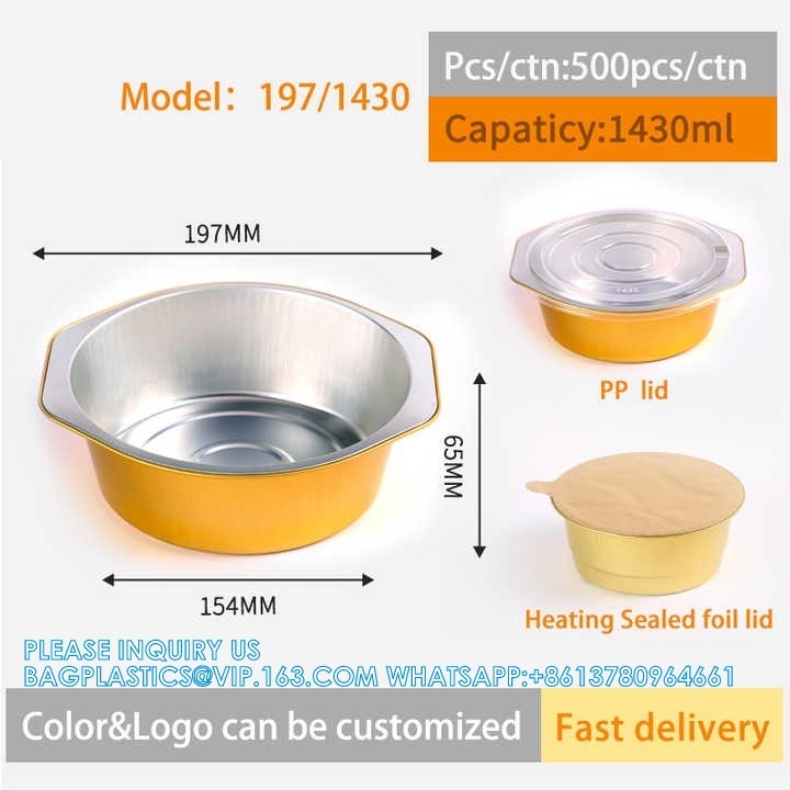 161mm Diameter 320ml Disposable Foil Trays Food Containers Smooth Wall Aluminium Foil 750ml Gold Aluminum Takeaway