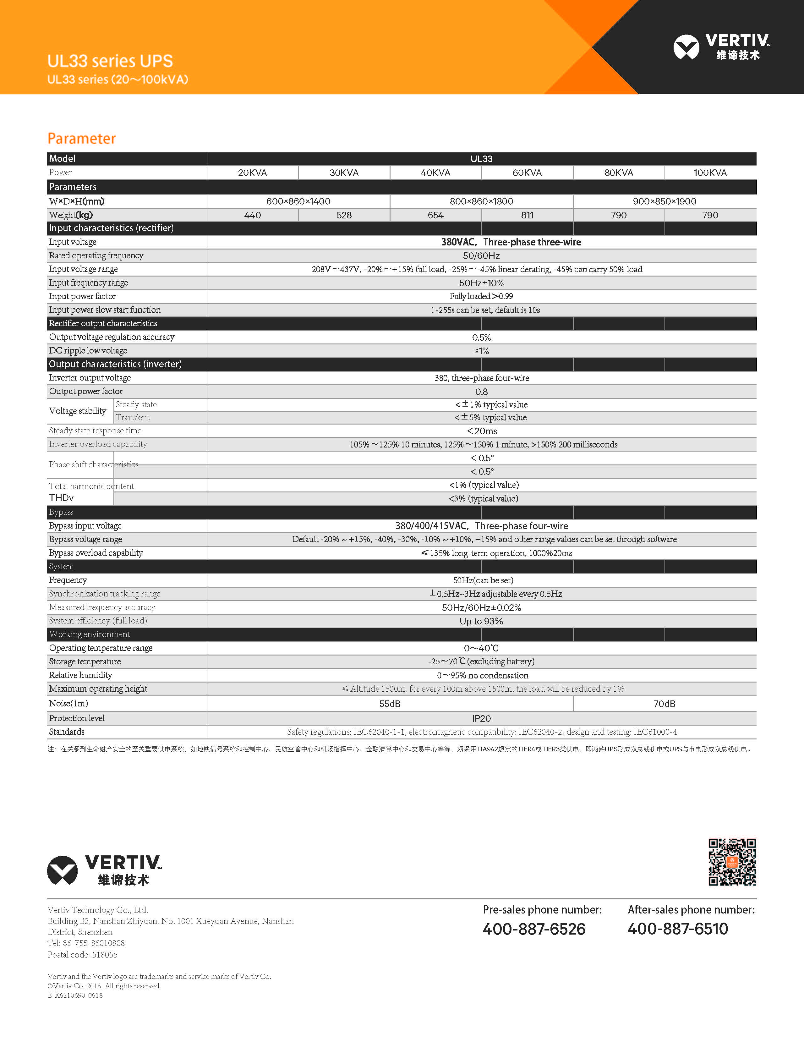 Vertiv Liebert UL33 Pure Sine Wave 40KVA 60KVA 80KVA 100KVA Online Backup UPS For Telecommunications