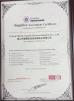Foshan Shunde Guandi Electrical Industrial Co., Ltd. Certifications