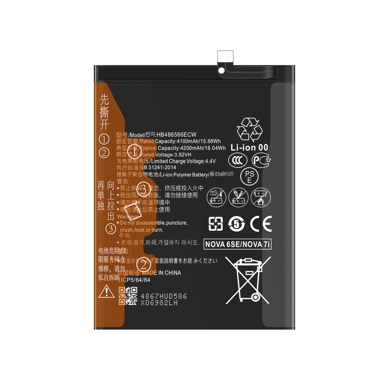 HB486586ECW Rechargeable Battery for Huawei Honor Nova 6SE Nova 7i P40 Lite 4200mAh