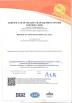 Dongguan Yinji Paper Products CO., Ltd. Certifications
