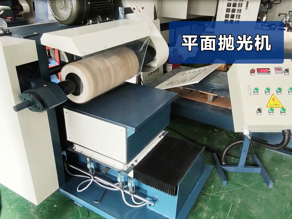 2300r/min 11.74kw Automatic Polishing Machine For Stainless Steel