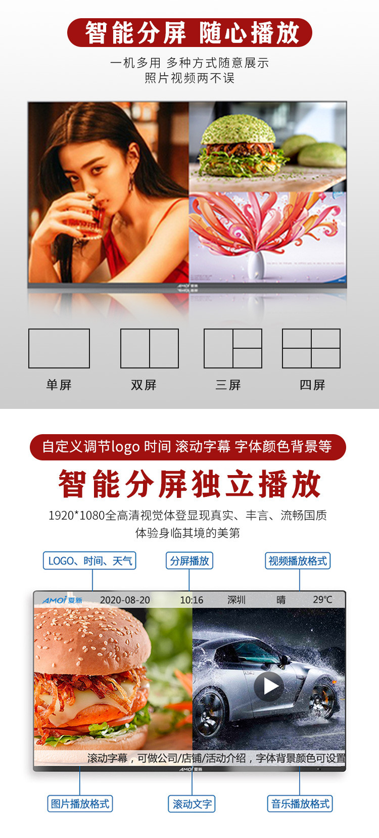 32 Inch Wall Mounted Advertising Machine Milk Tea Clothing Shop Propaganda Video Display