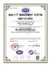 TMTeck Instrument Co., Ltd Certifications
