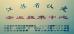Jiangsu Hanpu Mechanical Technology Co., Ltd Certifications
