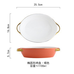 Salad Lasagna Rectangular Ceramic Baking Dish With Handle Multifunctional