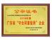 Shenzhen Zhongke Green Energy Technology Certifications