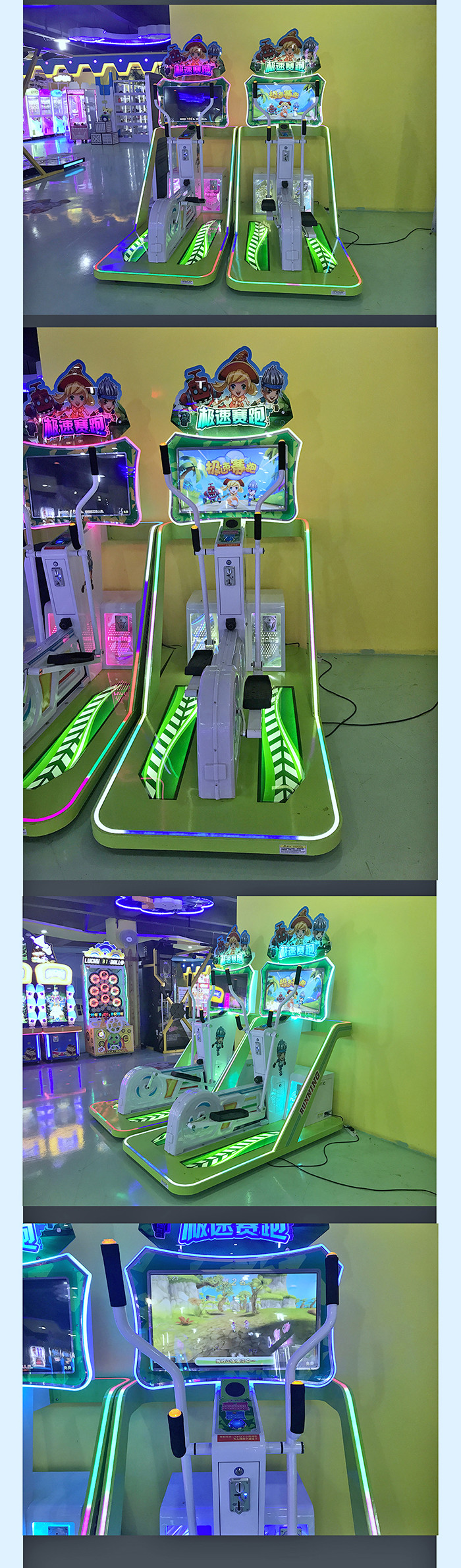 Indoor Outdoor Playground Running Simulator Speed Racing Game Machine / Fitness Body Equipment