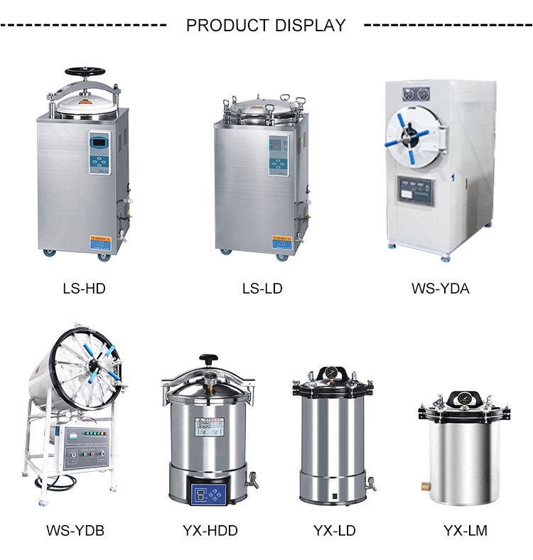 Horizontal Cylindrical Autoclave 0.22Mpa High Pressure Steam Sterilizer 9KW