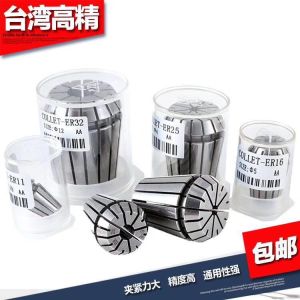 ER8-ER40 Collet Spring CNC Collet Set For CNC Milling Lathe Tool Engraving