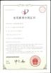 YIXING HUADING MACHINERY CO.,LTD. Certifications