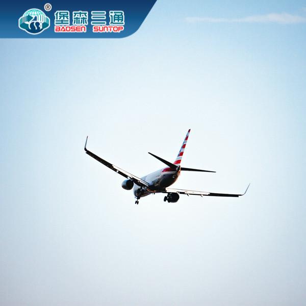 door to door FCL Global Forwarding Logistics , Ocean LCL Shipping China To