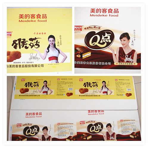 3 5 7 Layer Kraft Paper Corrugated Box Printing Machine ISO9001 Certificate