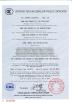Shandong Titan Vehicle Co.,Ltd Certifications