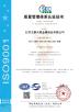 Jiangsu Tisco Tianguan Metal Products Co., Ltd Certifications