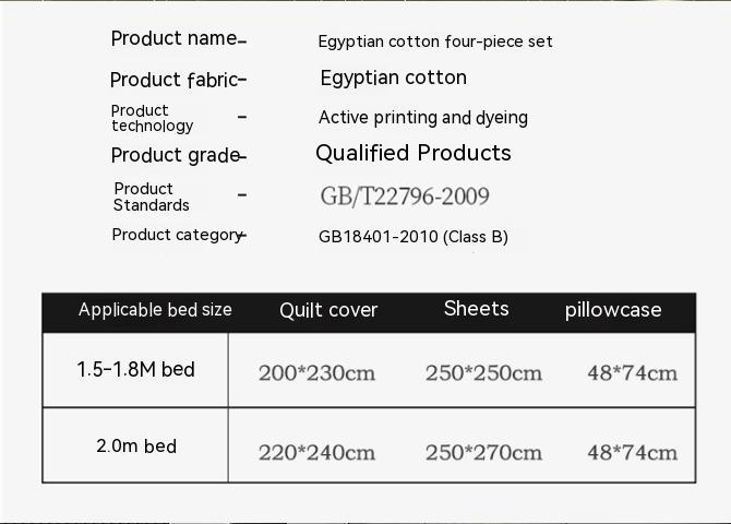 Transform Your Baby Home into a Luxurious Retreat with Egyptian Cotton Bedding Sets