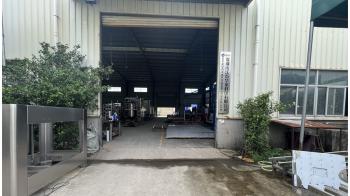 Shenzhen Waterpro Tech Co., Ltd.