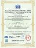 Hunan Xinghuai New Materials Technology Co., Ltd. Certifications