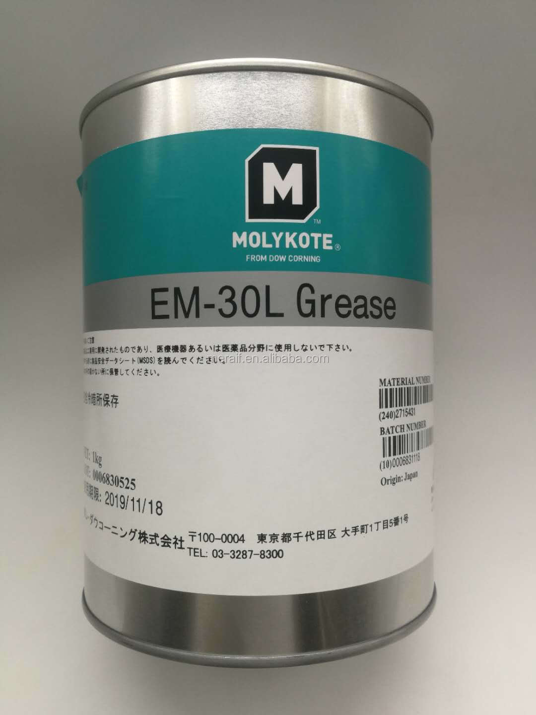 wholesale NSK HGP Grease Gun use for 80g Lever Grease Guns