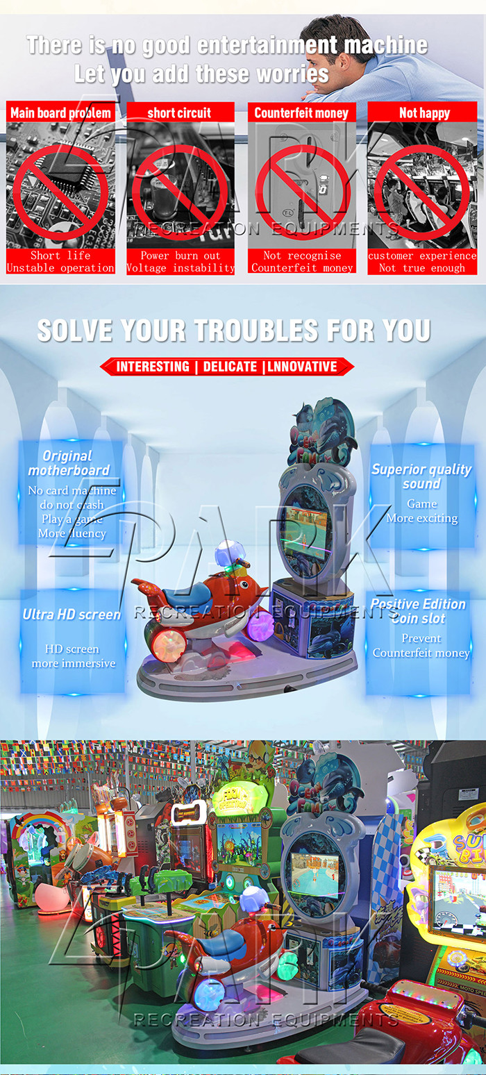 Amusement Kiddie Ride Ocean Family Swing Car Game Machine Redemption Toy With HD LCD Shows