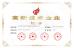 Sichuan Vacorda Instruments Manufacturing Co., Ltd Certifications