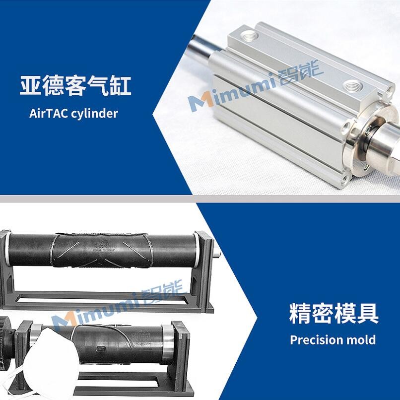 7 Kw Surgical Face Mask Making Machine Mask Piece Making Machine M-BT131